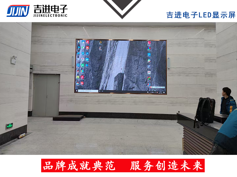 室內P3全彩LED顯示屏產品品牌:吉進電子產品型號:P3模組尺寸:192mmX192mm封裝形式: 1R1G1B