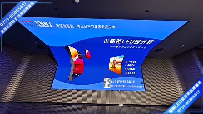 長沙市雨花區某產業園三面折疊LED顯示屏