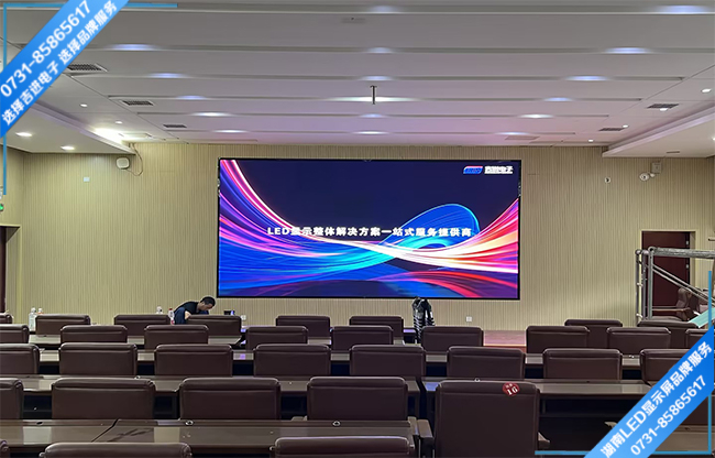 長(zhǎng)沙市岳麓區(qū)某中學(xué)智能會(huì)議室LED顯示屏
