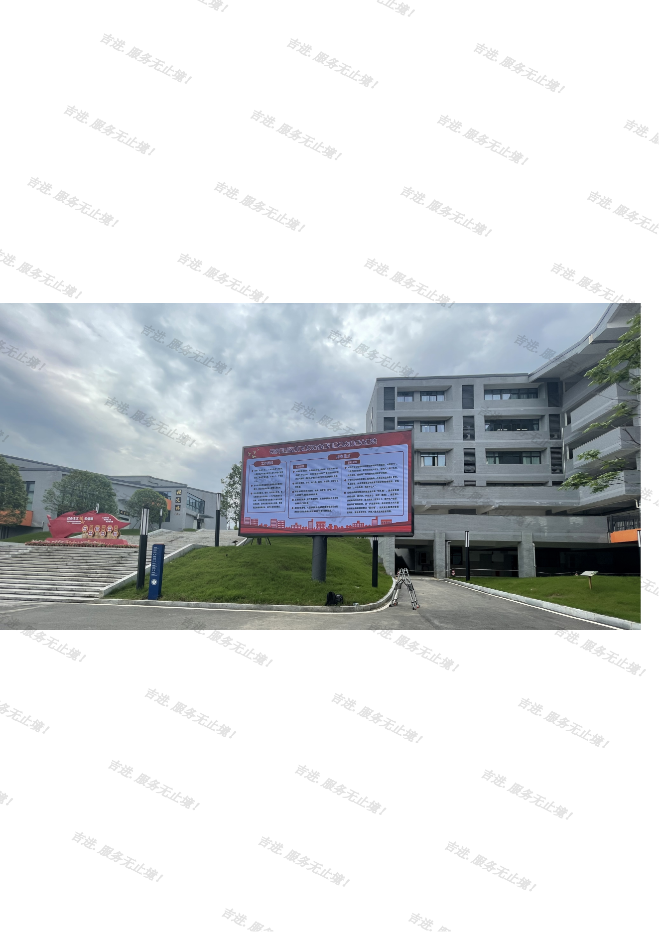 戶外LED屏如何安然度夏？超實(shí)用散熱攻略來(lái)了！