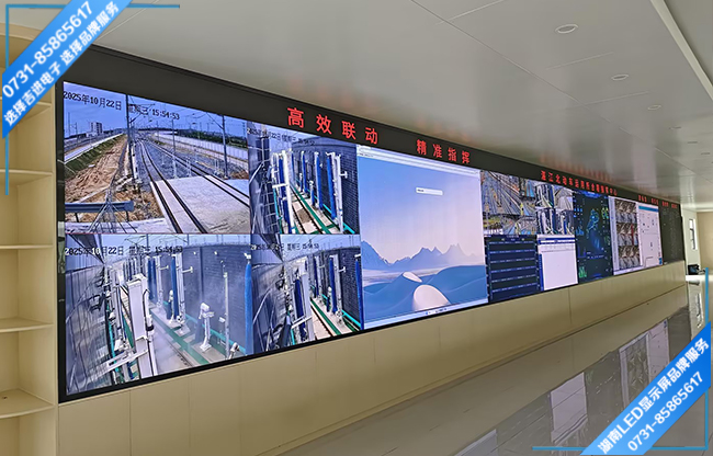 湛江某機(jī)動(dòng)車(chē)監(jiān)控指揮中心LED顯示屏.jpg 湛江某機(jī)動(dòng)車(chē)監(jiān)控指揮中心LED顯示屏.jpg