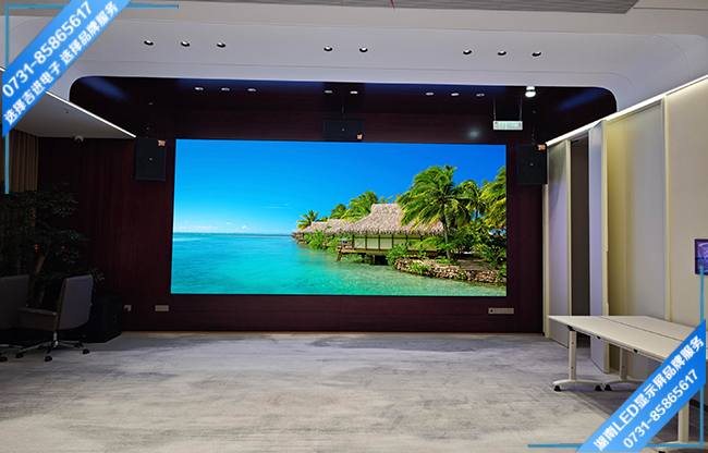 長沙岳麓區(qū)某酒店智能會議室LED顯示屏